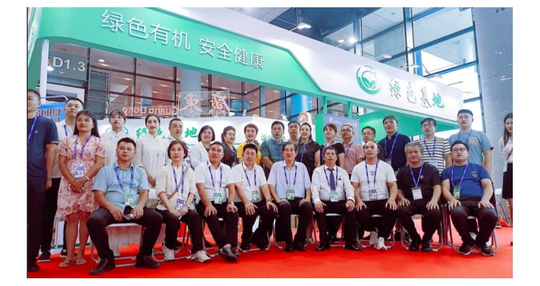 全国绿色农业产业示范基地代表团参加“第19届中国-东盟博览会”承载国际发展新篇章！ 