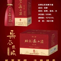 北京栗子酒 怀柔特产 栗谷陈酿 佳酿 42度（京津冀包邮）