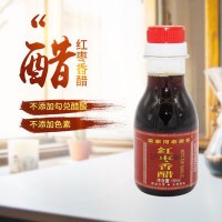 陕西延川 红枣醋 红枣酿制 口味独特 多种规格 精美包装 包邮