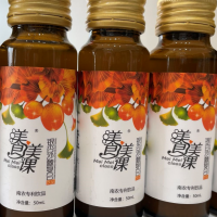 江苏邦泰健康产业发展有限公司银杏沙棘复合饮品(50ml*8瓶/盒*2盒/提)