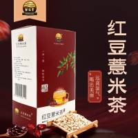 甘肃桂馥堂五谷营养食品科技有限公司 红豆薏米茶