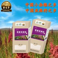 甘肃桂馥堂五谷营养食品科技有限公司 藜麦亚麻粉