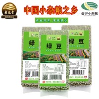 甘肃桂馥堂五谷营养食品科技有限公司 绿豆