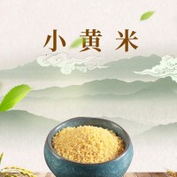 江苏香满仓食品科技有限公司 小米