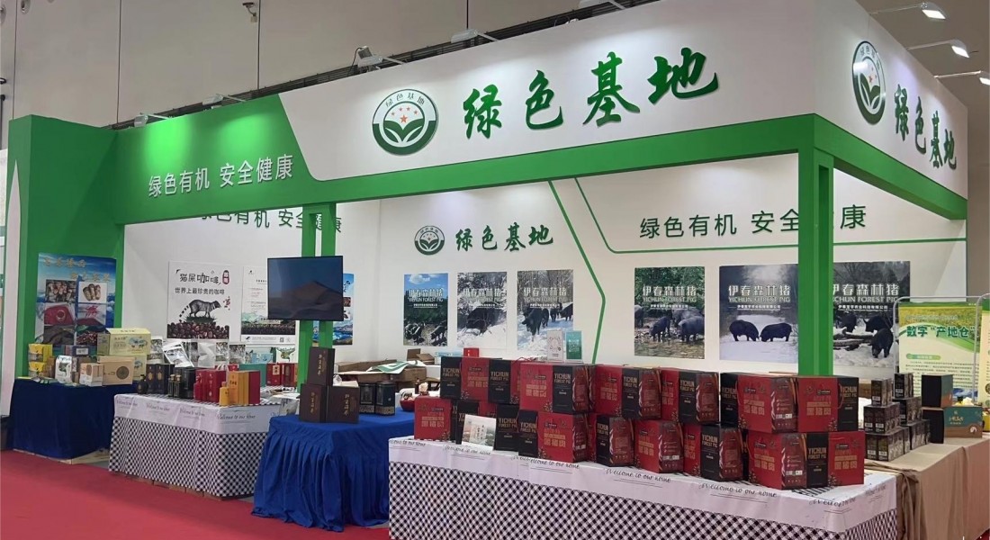 绿色基地代表团参加第20届中国—东盟博览会